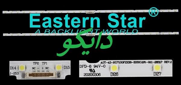 بک لایت تلویزیون سامسونگ 43ru7100 43ru